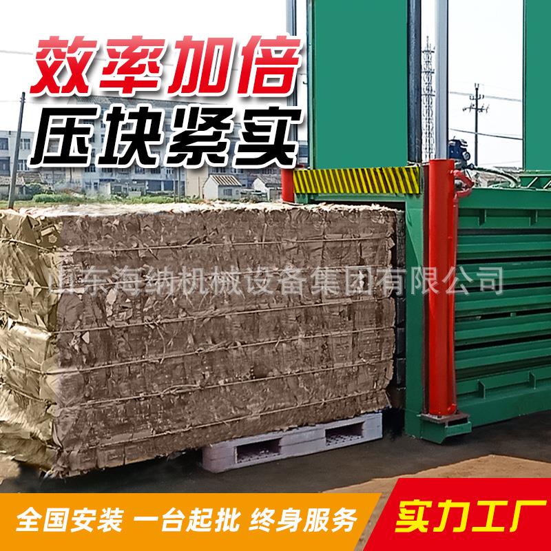 卧式废纸打包机编织袋塑料瓶废品液压打包机无纺布垃圾服装打包机