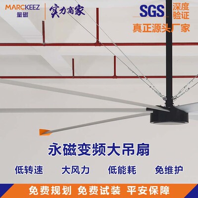 淘汰内转子工业大吊扇大风量生产厂家直销节能工业大风扇厂房通风