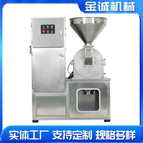 源厂LFP家优价供应0B列3白砂糖调味品不锈钢头吸系尘粉碎机组