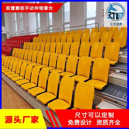 学校体育馆活动看台座椅 篮球场馆室内软包电动手动伸缩看台座椅