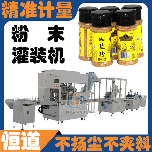 复合膜