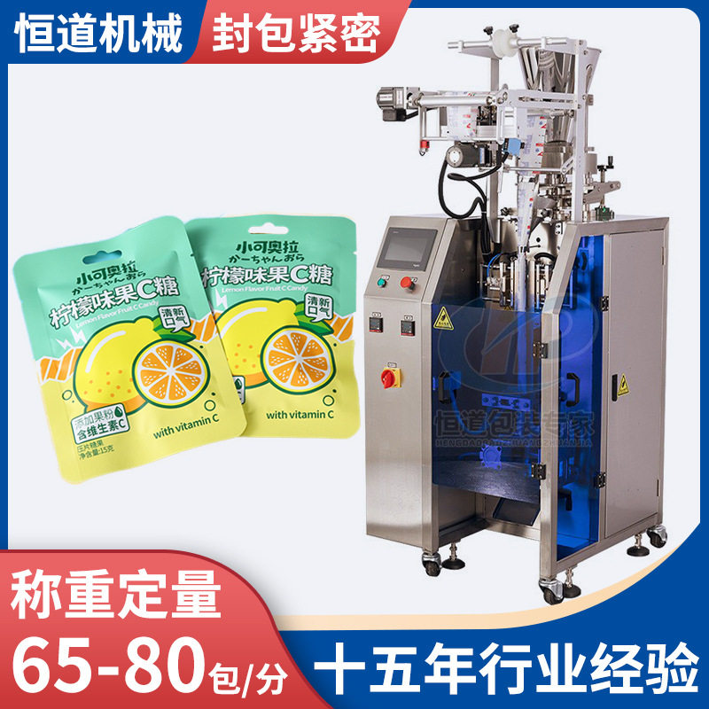维c压片糖包装机 自动定量糖果颗粒包装机 袋中袋果糖包装机定制