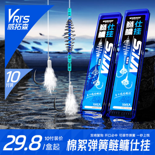 霸王恨新型鲢鳙专用钩可调节