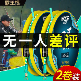 6.3 4.5 5.4 钓鱼线组3.6 5五米线四6米3成品主线组正品 霸王恨