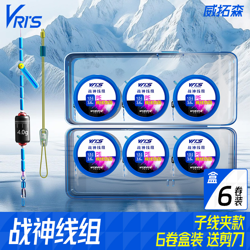 梦幻线组进口成品主线鱼线6卷