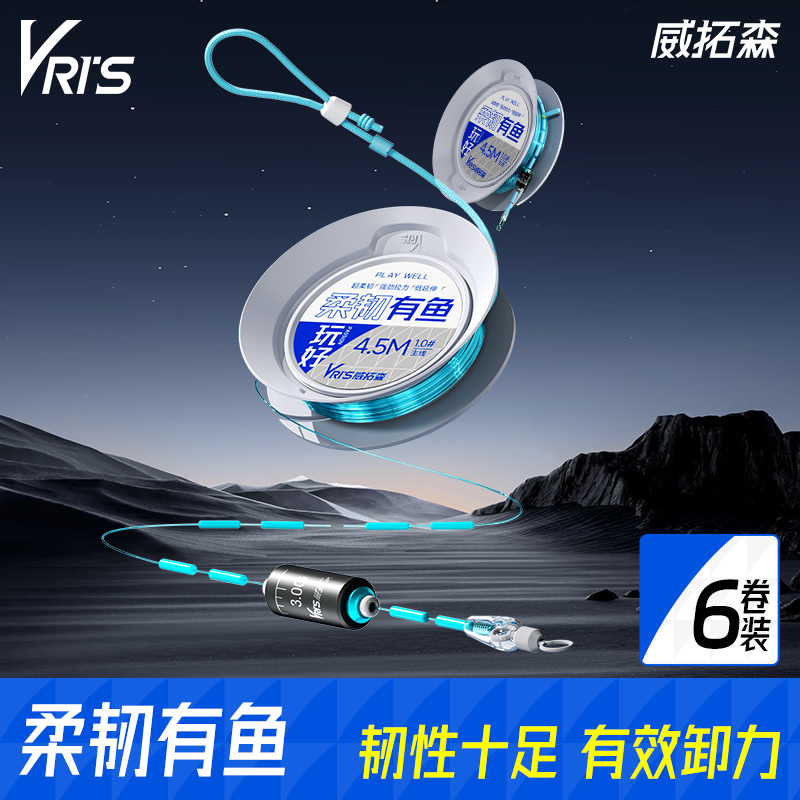 正品竞技台钓鲫鱼线组6卷装