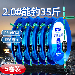 进口鱼线主线线组套装 绑好钓鱼高端台钓5米4鲫鱼钓线 全套成品正品