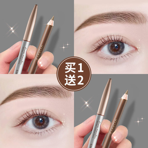 卡姿兰眉笔防水防汗持久刀削式女