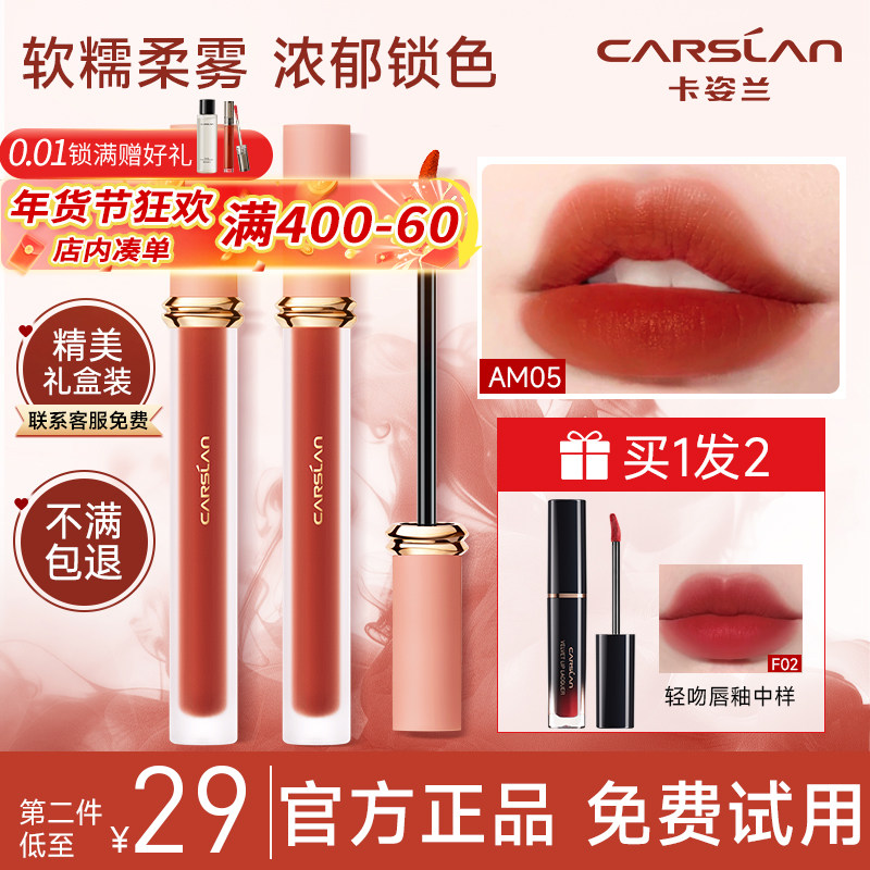 �������ں촽�Բ��׵�ɫ����մ��˿�޴���Ů������յ�ױ�ٷ���Ʒ 39Ԫ