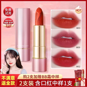 官方正品 卡姿兰口红雾面哑光显白豆沙色唇膏秋冬新款 女 口红礼盒