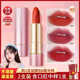 官方正品 卡姿兰口红雾面哑光显白豆沙色唇膏秋冬新款 女 口红礼盒