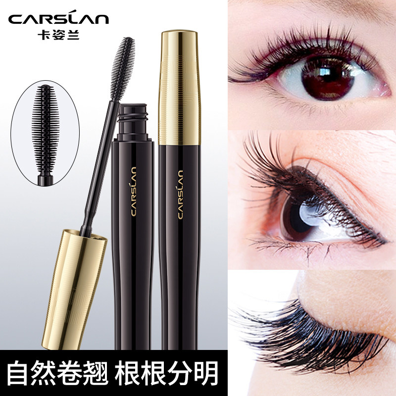 卡姿兰睫毛膏防水纤长卷翘不晕染不脱妆加长加密网红爆款正品大牌
