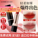 女 卡姿兰口红唇釉不易掉色不易沾杯唇膏口红礼盒素颜显白官方正品