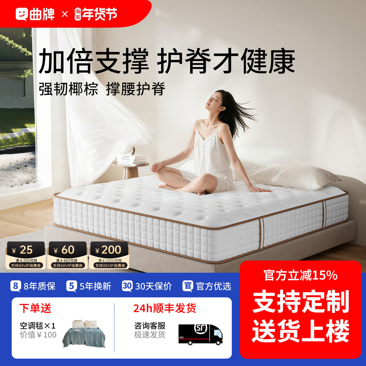 天然乳胶椰棕独立袋装弹簧床垫家用护脊席梦思卧室偏软硬厚22CM