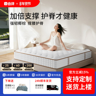 天然乳胶椰棕独立袋装弹簧床垫家用护脊席梦思卧室偏软硬厚22CM