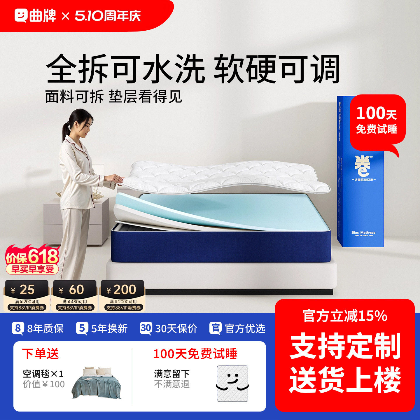 记忆棉乳胶卷包盒子弹簧全拆洗床垫席梦思压缩家用卧室软硬床褥