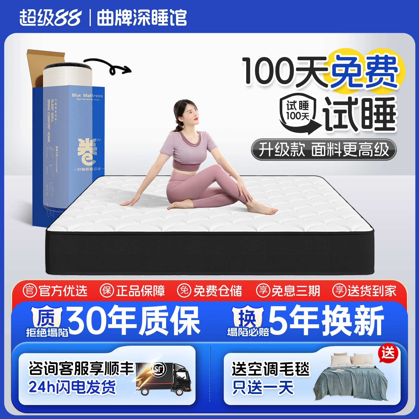 记忆棉乳胶床垫卷包盒子压缩家用卧室独立袋装弹簧高箱12/15CM厚
