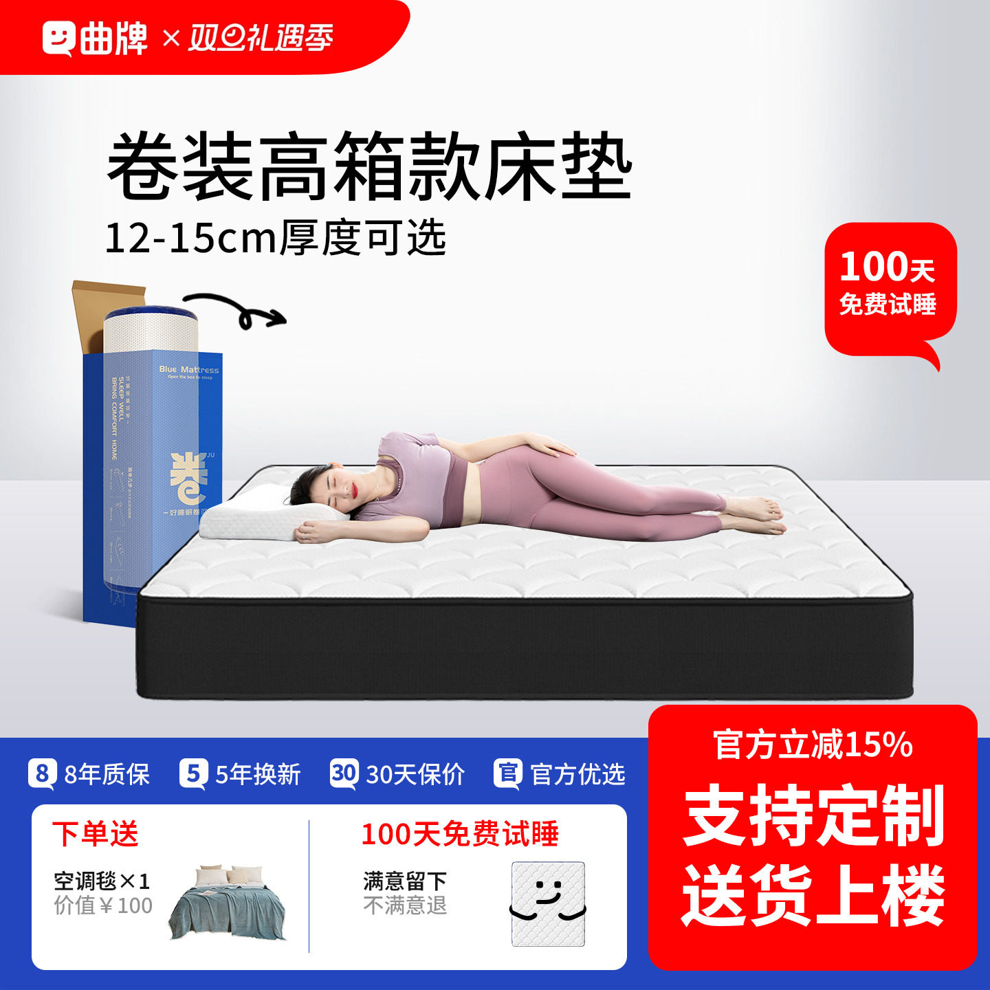 卷包压缩床垫席梦思盒子海记忆棉乳胶独立弹簧马家用卧室软硬酒店