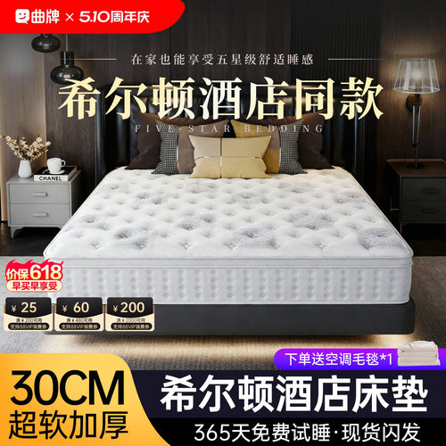五星级酒店床垫卷包压缩独立袋装弹簧席梦家用乳胶记忆棉思软硬厚