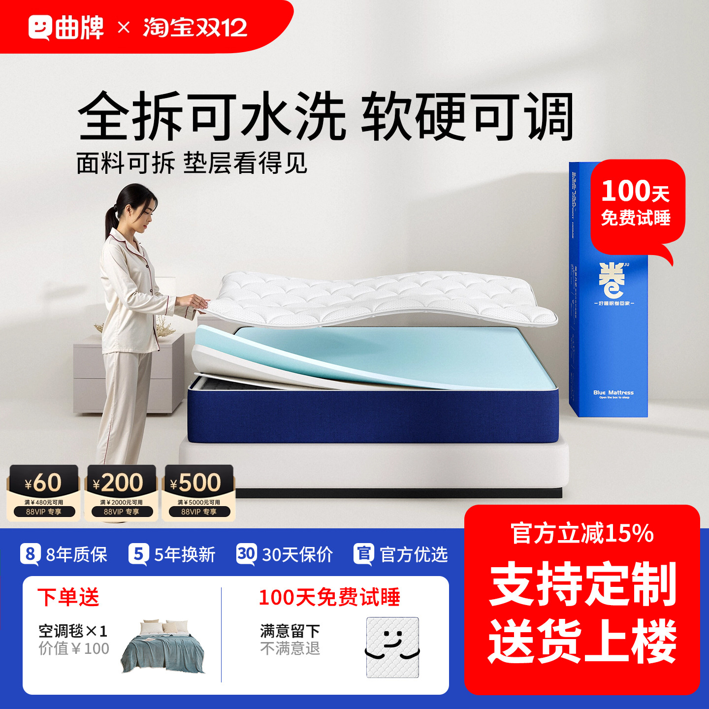 记忆棉乳胶卷包盒子弹簧全拆洗床垫席梦思压缩家用卧室软硬床褥