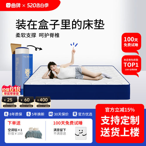 卷包盒子卷包压缩家用床垫