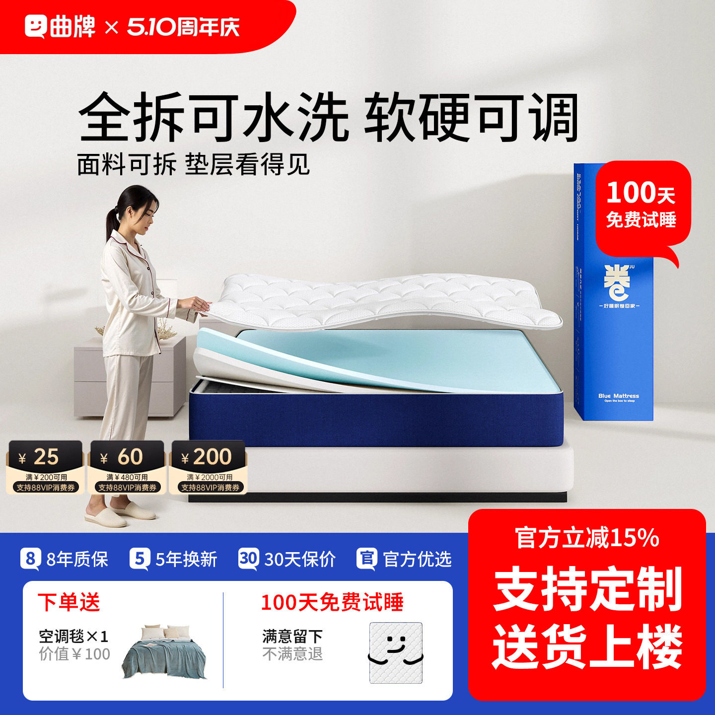 记忆棉乳胶卷包盒子弹簧全拆洗床垫席梦思压缩家用卧室软硬床褥