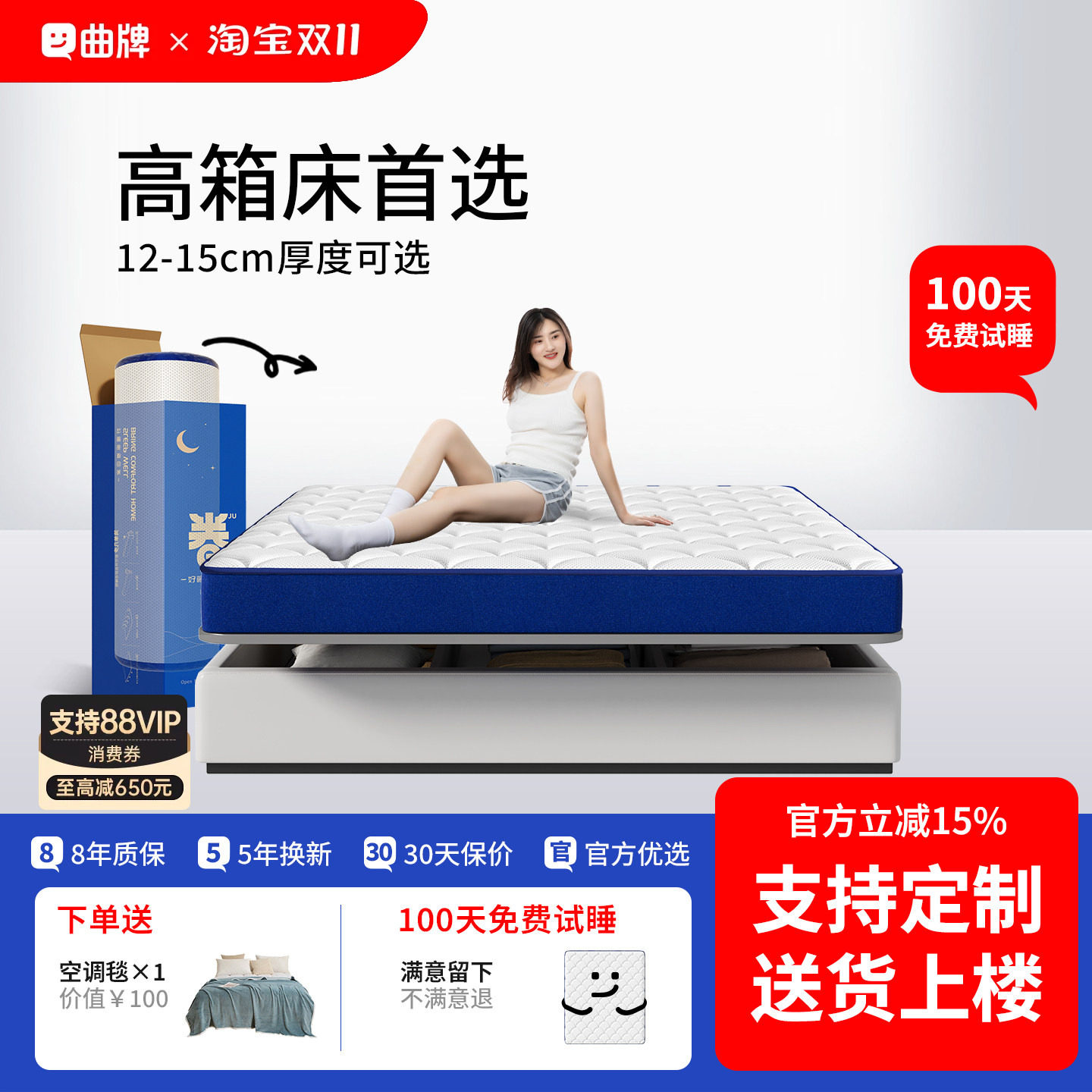 记忆棉乳胶床垫卷包盒子压缩家用卧室独立袋装弹簧高箱12/15CM厚