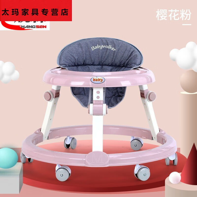 婴儿学步车6档调节多功能防O型腿防侧翻可折叠6-18个月宝宝起步车