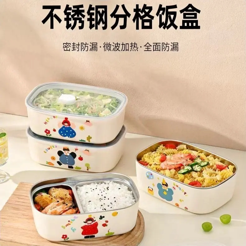 加厚不锈钢注水保温分格饭盒