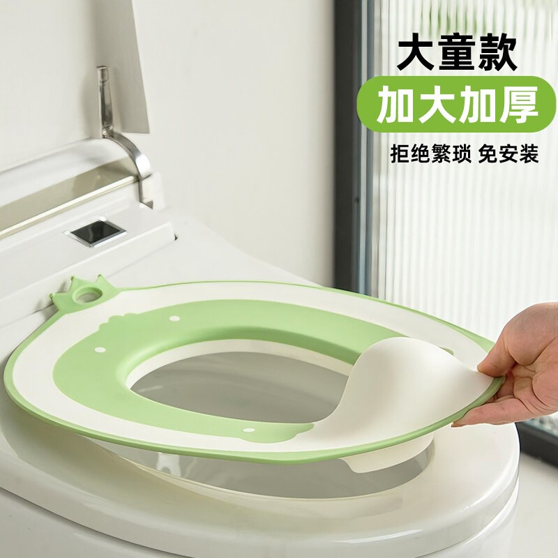 大号儿童智能马桶垫坐便圈