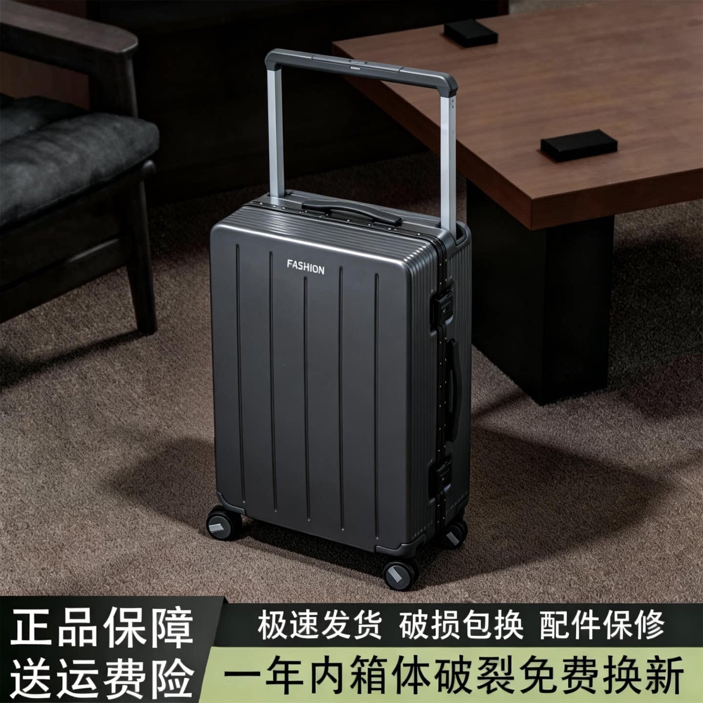 行李箱宽拉杆男士2026新款旅行箱女24寸铝框静音密码箱20寸登机箱