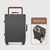 2026新款 宽拉杆行李箱铝框密码 多功能20寸登机箱加厚大容量旅行箱