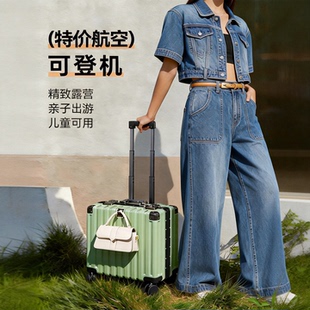 行李箱女14寸小型轻便拉杆箱18儿童可登机新款结实耐用加厚旅行箱