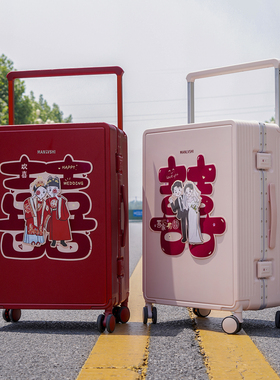 漫旅仕红色行李箱陪嫁女结婚2025新款宽拉杆拉杆旅行箱密码皮箱子