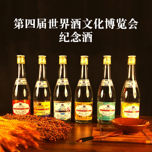 山西白酒53度清香型纯粮食酒