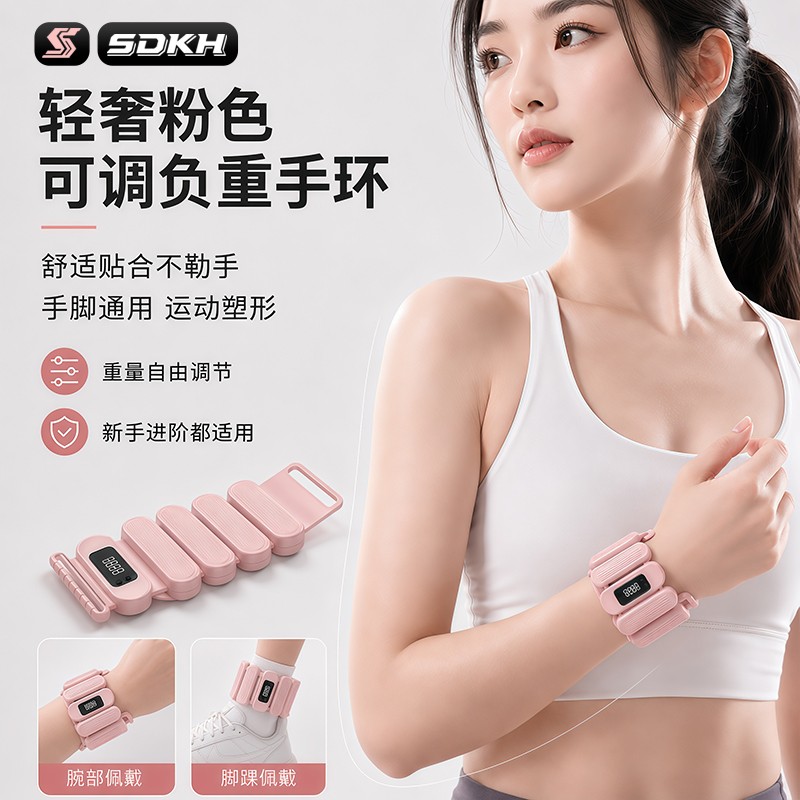 【升级三模式】负重手环健身隐形装备绑腿沙袋手臂手腕绑手重力