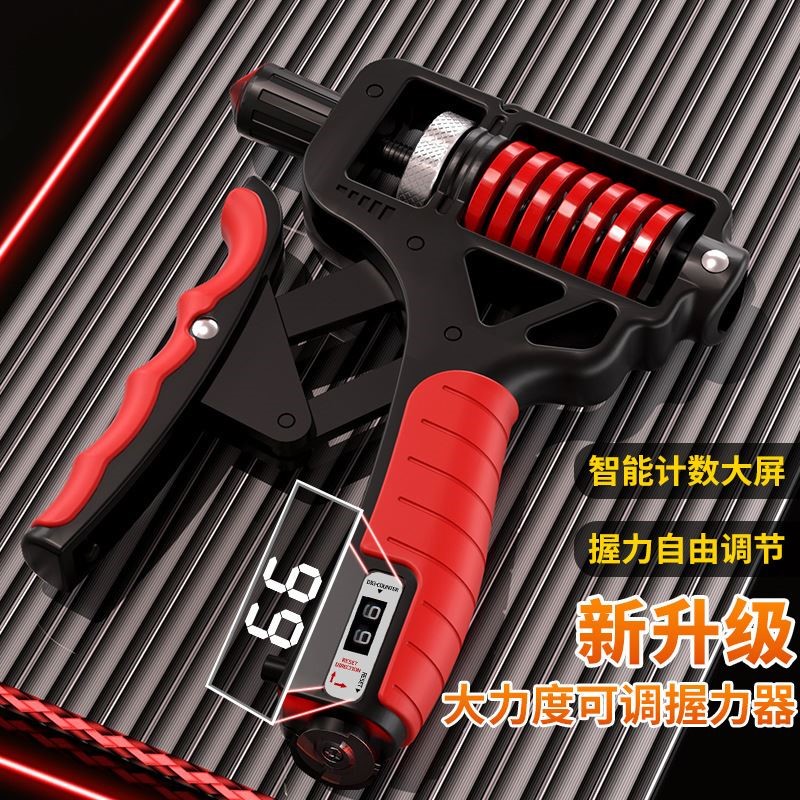 多功能握力器专业练手力运动手指力训练器健身压腕力新型计数