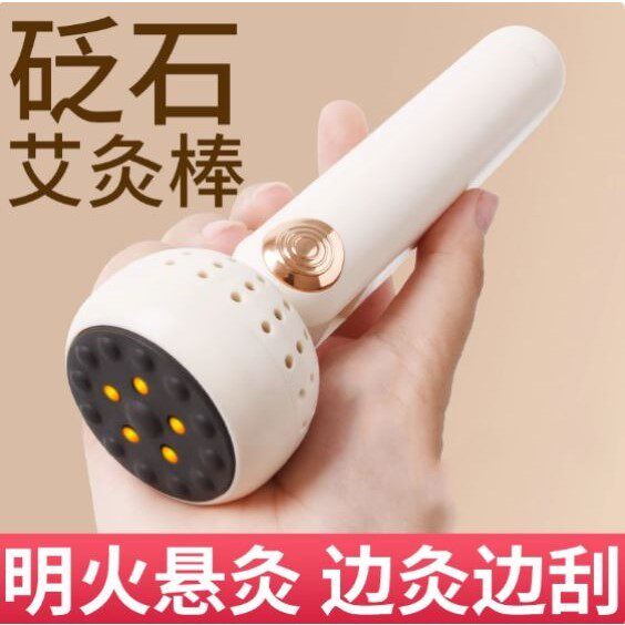 明火脸部艾灸美灸仪小美灸艾灸棒温灸仪随身灸家用刮痧仪器熏蒸仪