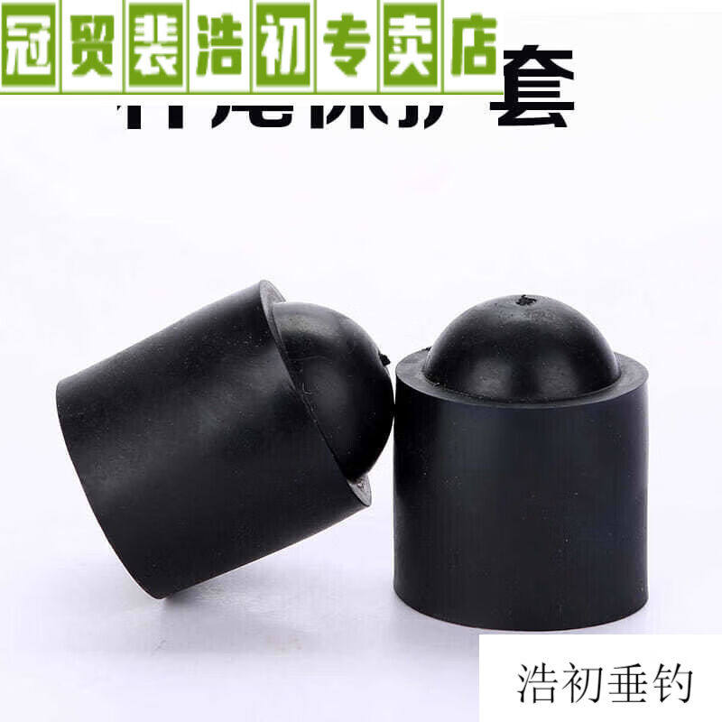 冠贸裴台球杆尾保护套桌球杆尾垫皮套橡胶底托A20个杆尾保护套20