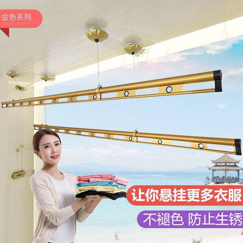 佳爱禾阳台升降晾衣架手摇双杆式晒衣架加筋加厚室内晾衣杆自动凉