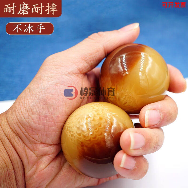健身球手握手球球球手握球西藏金丝牦牛角手玩球转球实心身球把玩
