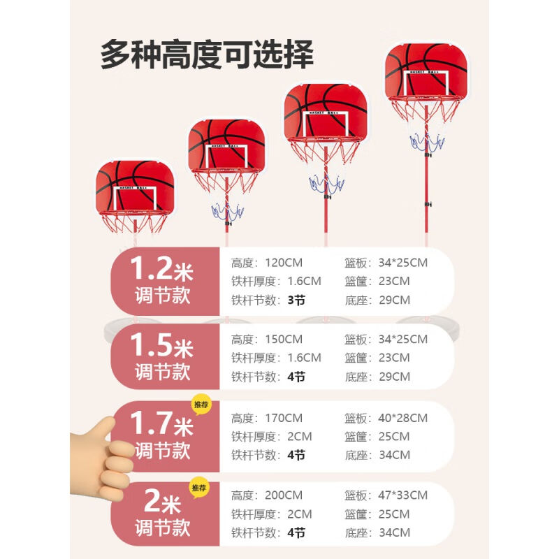 喵脸君无声篮球+篮筐室内免打孔7号吸盘可折叠壁挂式可升降投篮球