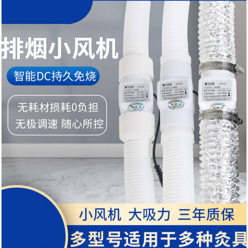 艾灸排烟机小型家用葫芦灸简易排风扇吸烟神器室内排烟管道抽风机