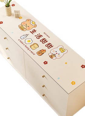 餐边柜台面垫防水防尘柜子防脏垫
