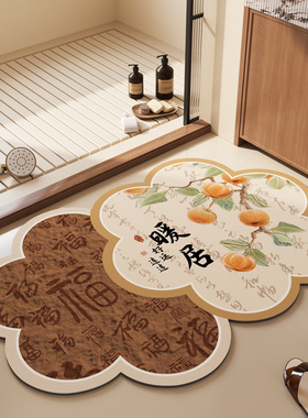 卫生间吸水地垫浴室门口速干防滑脚垫新中式厕所洗手间硅藻泥地毯