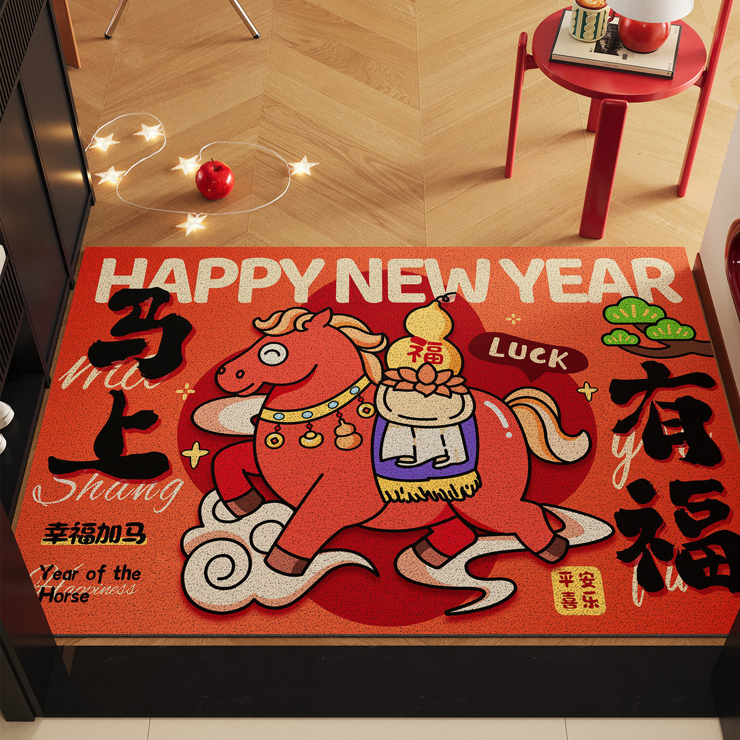 马年地垫入户门垫进门门口专用防滑丝圈脚垫新年红色玄关入门地毯,居家布艺,入户地垫,淘宝优惠券,粉丝福利购,淘宝优惠卷