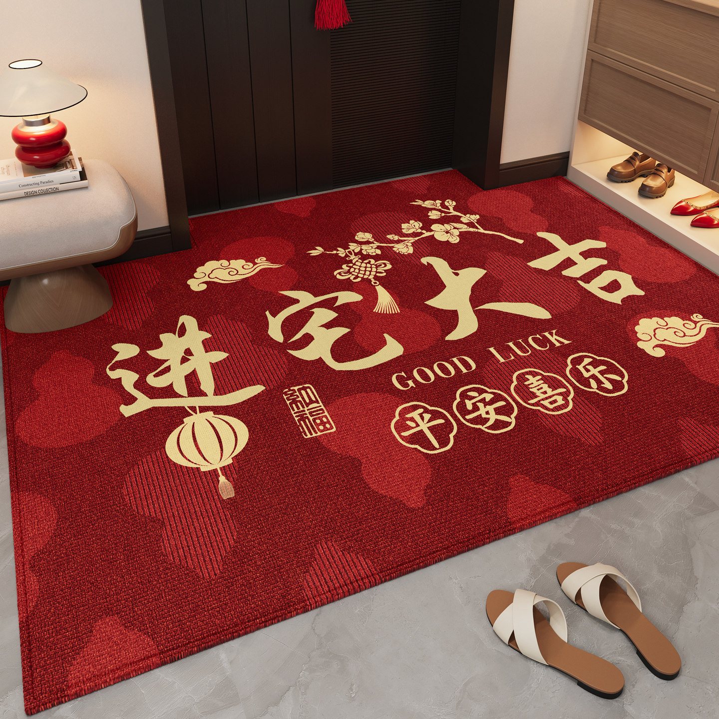 乔迁入户门地垫2026新款高级感进门耐脏防滑脚垫新居门口红色地毯,居家布艺,入户地垫,淘宝优惠券,粉丝福利购,淘宝优惠卷