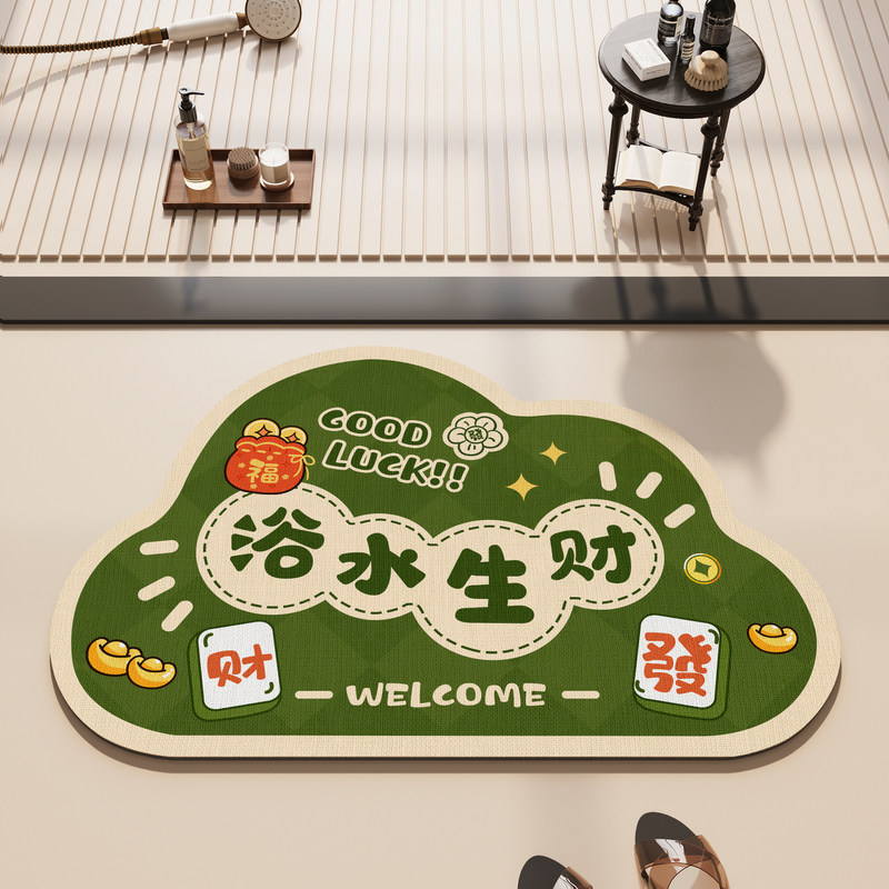 浴室地垫吸水卫生间门口防滑脚垫云朵异形厕所垫子绿色硅藻泥地毯,居家布艺,家用脚垫,淘宝优惠券,粉丝福利购,淘宝优惠卷
