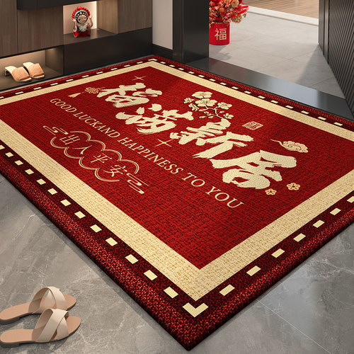 乔迁入户门地垫防滑红色喜庆门垫