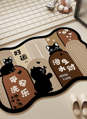 浴室吸水地垫家用卫生间厕所门口专用速干防滑脚垫新款硅藻泥地毯